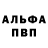 Бошки Шишки AK-47 Vadim Bratchikov