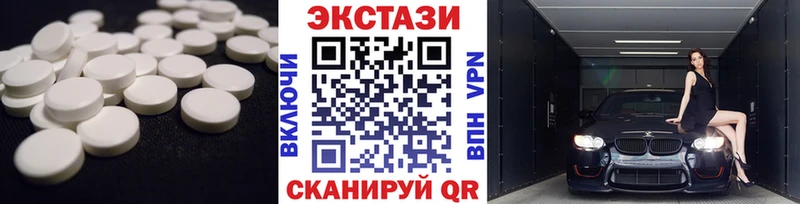даркнет сайт  МЕГА ТОР  Ecstasy Punisher  Макарьев 