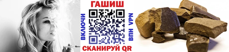 ГАШ ice o lator  Макарьев 
