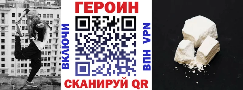 хочу   Макарьев  ГЕРОИН гречка 