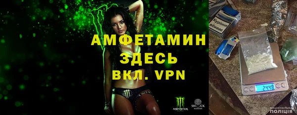 амф Костерёво