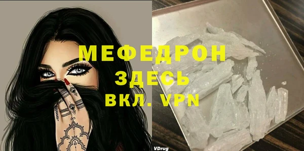 ALPHA-PVP Корсаков