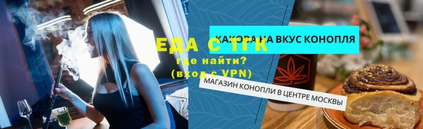 амф Костерёво