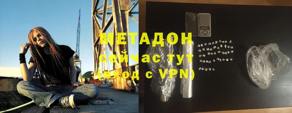 ALPHA-PVP Корсаков