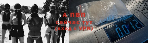 ALPHA PVP Коряжма