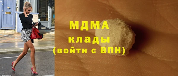 амф Костерёво