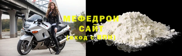 амф Костерёво