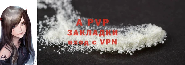 ALPHA PVP Коряжма