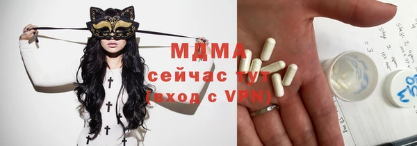 кокаин премиум Балабаново