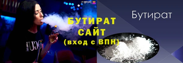 ALPHA-PVP Корсаков