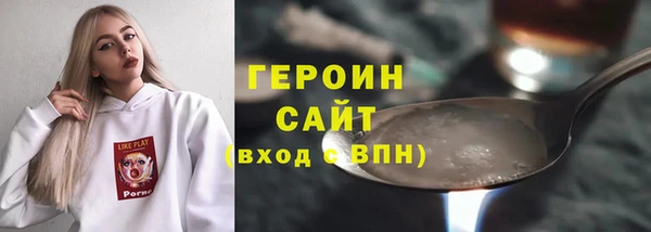 ALPHA-PVP Корсаков