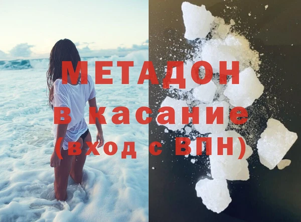 ALPHA-PVP Корсаков