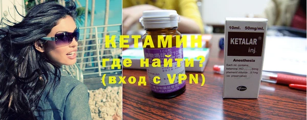ALPHA-PVP Корсаков