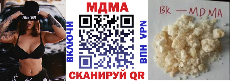 MDMA Molly  Макарьев 