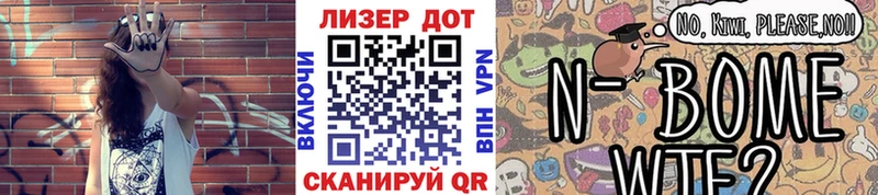 blacksprut маркетплейс  Макарьев  Наркотические марки 1,8мг 