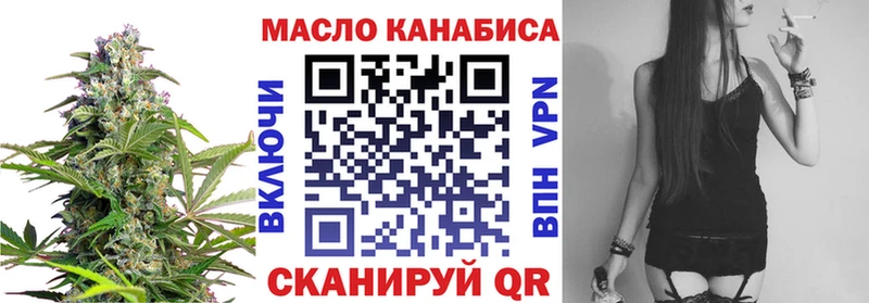 Дистиллят ТГК вейп с тгк  Макарьев 