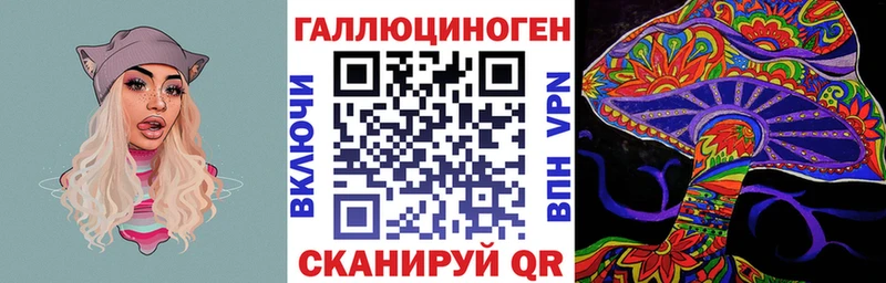 Галлюциногенные грибы мухоморы  Макарьев 